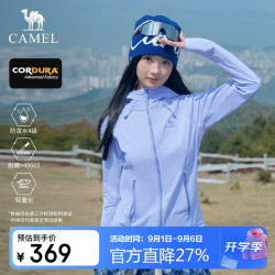 骆驼 户外软壳衣女2026春防泼水耐磨轻量登山服男R034