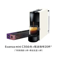 移动端：NESPRESSO Original系列 C40 胶囊咖啡机