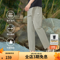 思凯乐 速干裤男夏日神裤弹力透气直筒休闲运动长裤女F3514408