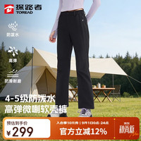 探路者 软壳裤户外徒步运动登山微喇裤防泼水弹力耐磨休闲裤女 黑色 M