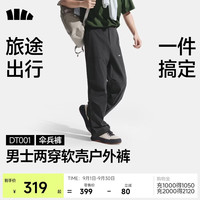 蕉下 男士伞兵裤多功能防泼水户外软壳冲锋休闲长裤DT001 子墨灰 L