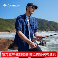 Columbia 长袖T恤男26新款户外冰感清凉防晒透气速干衬衫FJ7048 FJ7048-4