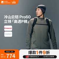 牧高笛冷山 牧高笛（MOBIGARDEN）云铠Pro60 Primaloft金标P棉服 秋冬保暖轻薄外套男防风户