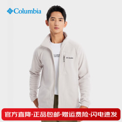 Columbia 抓绒衣男25春夏户外保暖防风立领开衫外套EJ0027 278 M 175/9
