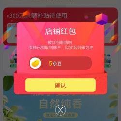 夏进牛奶乳品京东自营旗舰店关注5豆速来领取。