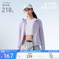 安踏 轻软壳丨无氟拒水轻薄透气防晒衣女秋季新款梭织外套运动上衣