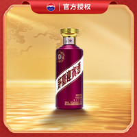 茅台 迎宾酒 紫 53%vol 酱香型白酒 500ml 单瓶装