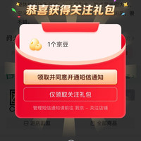 COW 男包京东自营旗舰店关注有礼领京豆1豆来领。