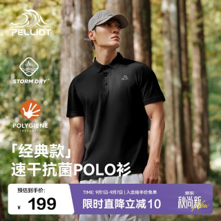 伯希和 户外速干polo衫商务T恤男女速干衣夏季短袖翻领半袖11421507黑XL