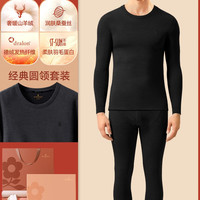 梦特娇 蚕丝德绒保暖内衣男士加厚加绒发热羊绒秋衣裤秋裤套装冬季