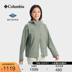 Columbia 户外26春夏新品女子防水冲锋衣徒步外套XR6553 348 抹茶绿 XS (