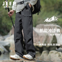 JEEP SPIRIT 冲锋裤男春秋季户外防泼水工装裤男宽松运动休闲裤子男 黑色XL