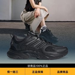 adidas CLIMACOOL 男女跑步鞋 JQ4900