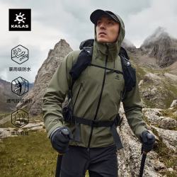凯乐石 硬壳冲锋衣男FILTERTEC 3L防水户外防风徒步耐磨登山服