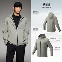 安踏 男子运动夹克 952247611