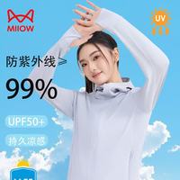 猫人 防晒衣男女士夏季透气遮阳防紫外线外套户外防晒服 女士灰色 3XL