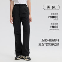 德尔.默克 压胶冲锋裤情侣防风加绒加厚软壳裤男女保暖防寒登山东北滑雪裤 黑色(男女春秋款)
