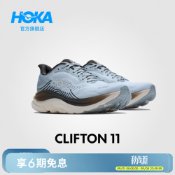 HOKA 克利夫顿11 缓震跑步鞋 星尘灰/雅石白 40.5