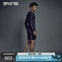 SKINS S5男士专业跑步马拉松运动健身紧身高弹力速干压缩四分短裤 藏青色 XL