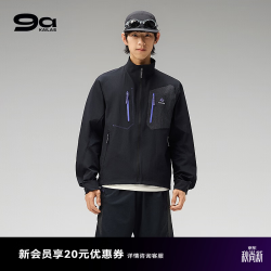 凯乐石 9a攀岩男款立领软壳衣外套