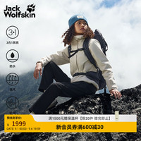 Jack Wolfskin jackWolfskin狼爪秋冬新款女士户外鹅绒内胆三合一冲锋衣外套A66106 浅沙色/A0056