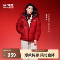 波司登 反季冬季羽绒服商场男女同款运动短款学生面包服外套 马到成功|9FS4 XS