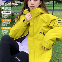 洛兹 户外冲锋衣情侣款秋季三合一防风防水登山服外套男