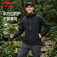 李宁 冲锋衣男新款CF溯万龙甲单层外套防风防雨轻量户外运动风衣登山服