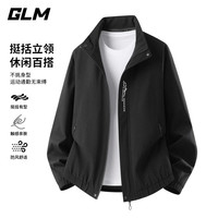 GLM 夹克外套男2026新款休闲立领冲锋上衣外套户外运动登山服