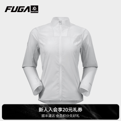 凯乐石 FUGA凯乐石户外徒步登山轻薄风衣外套女款越野跑山运动透气立领防风衣 亮白 XL