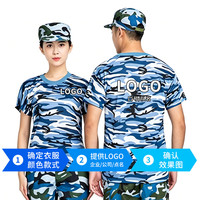 轩匆 迷彩短袖T恤 工作服套装