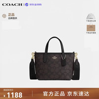 COACH City 15 单肩斜挎托特包 沙黄色配白色CW032IMXDM