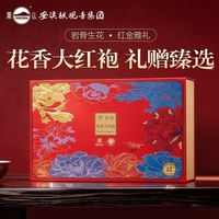 百亿补贴：凤山 花香大红袍 一级乌龙茶 250g