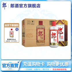 郎酒 郎牌郎酒 53%vol 酱香型白酒 500ml
