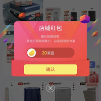 京东 外交官京东自营旗舰店 关注领20京豆，签到5天30京豆。