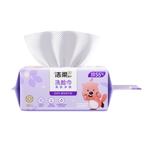 洁柔 洗脸巾 LOOPY联名款 80抽 悬挂式