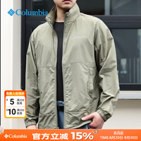 Columbia 防晒衣男户外春夏款运动骑行垂钓夹克拒水UPF50轻薄皮肤衣WE7168