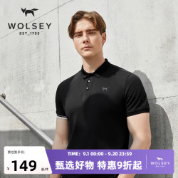 WOLSEY 春夏户外运动T恤男女户外运动休闲套装 薄荷绿色 -男 2XL