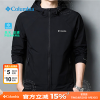 Columbia 梭织夹克男户外夏季骑行速干上衣吸湿降温透气防晒登山外套AE5322 01