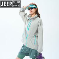 JEEP SPIRIT UPF50 冰丝防晒衣女夏季防紫外线户外皮肤衣山系轻薄防晒服男 女-玛瑙灰【冰