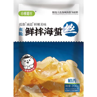 YIHAI 鲜脆海蜇丝 200g*1袋