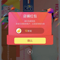 Kiri凯芮京东自营旗舰店关注10京豆