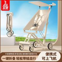 百亿补贴：五羊电动车 电动车 电动车 遛娃儿童1一3岁口袋车婴儿溜娃宝宝轻便可折叠小型手推车