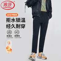 浪莎 加绒运动裤男秋冬季2026新款户外防风防水保暖休闲裤直筒冲锋裤女 男款  L
