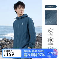 骆驼 户外原纱防晒衣2026春夏新款男女upf50+凉感防泼水防晒服 O013