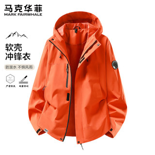马克华菲 软壳冲锋衣男秋冬三合一夹克登山滑雪服工装外套 橙色 XL