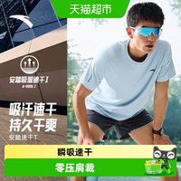 安踏 吸湿透气 男士短袖T恤