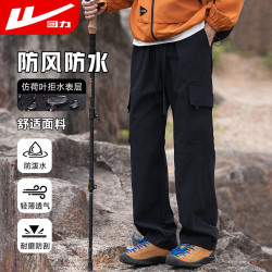 回力 裤子男春秋季直筒阔腿休闲裤户外防风防水冲锋裤工装长裤黑色3XL
