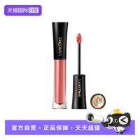 兰蔻 菁纯镜面唇釉#706 4.5ml*1