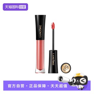 兰蔻 菁纯镜面唇釉#706 4.5ml*1